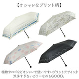 晴雨兼用傘 遮熱 折りたたみ 通販 晴雨兼用折りたたみ傘 晴雨兼用折り畳み傘 折りたたみ傘 折り畳み傘 傘 かさ カサ レディース 一級遮光 UVカット UPF50＋ 50cm 50センチ 女性用 女性