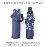 晴雨兼用傘 遮熱 折りたたみ 通販 晴雨兼用折りたたみ傘 晴雨兼用折り畳み傘 折りたたみ傘 折り畳み傘 傘 かさ カサ レディース 一級遮光 UVカット UPF50＋ 50cm 50センチ 女性用 女性