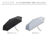 晴雨兼用傘 遮熱 折りたたみ 通販 晴雨兼用折りたたみ傘 晴雨兼用折り畳み傘 折りたたみ傘 折り畳み傘 傘 かさ カサ レディース 一級遮光 UVカット UPF50＋ 55cm 55センチ 女性用 女性