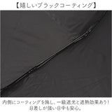 晴雨兼用傘 遮熱 折りたたみ 通販 晴雨兼用折りたたみ傘 晴雨兼用折り畳み傘 折りたたみ傘 折り畳み傘 傘 かさ カサ レディース 一級遮光 UVカット UPF50＋ 55cm 55センチ 女性用 女性