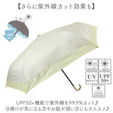 晴雨兼用傘 遮熱 折りたたみ 通販 晴雨兼用折りたたみ傘 晴雨兼用折り畳み傘 折りたたみ傘 折り畳み傘 傘 かさ カサ レディース 一級遮光 UVカット UPF50＋ 55cm 55センチ 女性用 女性