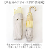 晴雨兼用傘 遮熱 折りたたみ 通販 晴雨兼用折りたたみ傘 晴雨兼用折り畳み傘 折りたたみ傘 折り畳み傘 傘 かさ カサ レディース 一級遮光 UVカット UPF50＋ 55cm 55センチ 女性用 女性