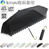 晴雨兼用傘 遮熱 折りたたみ 通販 晴雨兼用折りたたみ傘 晴雨兼用折り畳み傘 折りたたみ傘 折り畳み傘 傘 かさ カサ レディース 一級遮光 UVカット UPF50＋ 55cm 55センチ 女性用 女性