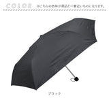 晴雨兼用傘 遮熱 折りたたみ 通販 晴雨兼用折りたたみ傘 晴雨兼用折り畳み傘 折りたたみ傘 折り畳み傘 傘 かさ レディース メンズ 一級遮光 UVカット UPF50＋ 55cm 55センチ 強風対応