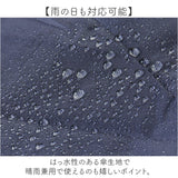 晴雨兼用傘 遮熱 折りたたみ 通販 晴雨兼用折りたたみ傘 晴雨兼用折り畳み傘 折りたたみ傘 折り畳み傘 傘 かさ レディース メンズ 一級遮光 UVカット UPF50＋ 55cm 55センチ 強風対応