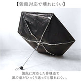 晴雨兼用傘 遮熱 折りたたみ 通販 晴雨兼用折りたたみ傘 晴雨兼用折り畳み傘 折りたたみ傘 折り畳み傘 傘 かさ レディース メンズ 一級遮光 UVカット UPF50＋ 55cm 55センチ 強風対応