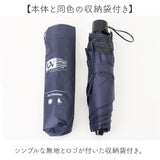 晴雨兼用傘 遮熱 折りたたみ 通販 晴雨兼用折りたたみ傘 晴雨兼用折り畳み傘 折りたたみ傘 折り畳み傘 傘 かさ レディース メンズ 一級遮光 UVカット UPF50＋ 55cm 55センチ 強風対応