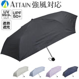 晴雨兼用傘 遮熱 折りたたみ 通販 晴雨兼用折りたたみ傘 晴雨兼用折り畳み傘 折りたたみ傘 折り畳み傘 傘 かさ レディース メンズ 一級遮光 UVカット UPF50＋ 55cm 55センチ 強風対応