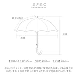 晴雨兼用傘 長傘 遮熱 レディース 通販 傘 晴雨兼用 一級遮光 日傘 雨傘 かさ カサ 50cm 50センチ 手開き 6本骨 女性 女性用 女子 遮光 UVカット UPF50＋ シンプル 無地 おしゃれ