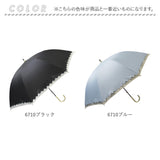 晴雨兼用傘 長傘 遮熱 レディース 通販 傘 晴雨兼用 一級遮光 日傘 雨傘 かさ カサ 50cm 50センチ 手開き 6本骨 女性 女性用 女子 遮光 UVカット UPF50＋ シンプル 無地 おしゃれ