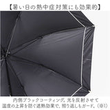 晴雨兼用傘 長傘 遮熱 レディース 通販 傘 晴雨兼用 一級遮光 日傘 雨傘 かさ カサ 50cm 50センチ 手開き 6本骨 女性 女性用 女子 遮光 UVカット UPF50＋ シンプル 無地 おしゃれ