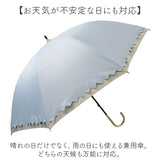 晴雨兼用傘 長傘 遮熱 レディース 通販 傘 晴雨兼用 一級遮光 日傘 雨傘 かさ カサ 50cm 50センチ 手開き 6本骨 女性 女性用 女子 遮光 UVカット UPF50＋ シンプル 無地 おしゃれ