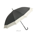 晴雨兼用傘 長傘 遮熱 レディース 通販 傘 晴雨兼用 一級遮光 日傘 雨傘 かさ カサ 55cm 55センチ 手開き 12本骨 女性 女性用 女子 遮光 UVカット UPF50＋ シンプル 無地 おしゃれ