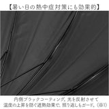 晴雨兼用傘 長傘 遮熱 レディース 通販 傘 晴雨兼用 一級遮光 日傘 雨傘 かさ カサ 55cm 55センチ 手開き 12本骨 女性 女性用 女子 遮光 UVカット UPF50＋ シンプル 無地 おしゃれ