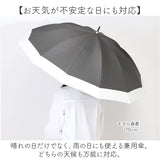 晴雨兼用傘 長傘 遮熱 レディース 通販 傘 晴雨兼用 一級遮光 日傘 雨傘 かさ カサ 55cm 55センチ 手開き 12本骨 女性 女性用 女子 遮光 UVカット UPF50＋ シンプル 無地 おしゃれ