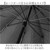 晴雨兼用傘 長傘 遮熱 レディース 通販 傘 晴雨兼用 一級遮光 日傘 雨傘 かさ カサ 55cm 55センチ 手開き 12本骨 女性 女性用 女子 遮光 UVカット UPF50＋ シンプル 無地 おしゃれ