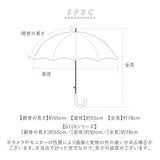 晴雨兼用傘 長傘 遮熱 レディース 通販 傘 晴雨兼用 一級遮光 日傘 雨傘 かさ カサ 55cm 55センチ 手開き 6本骨 女性 女性用 女子 遮光 UVカット UPF50＋ シンプル 無地 おしゃれ