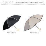 晴雨兼用傘 長傘 遮熱 レディース 通販 傘 晴雨兼用 一級遮光 日傘 雨傘 かさ カサ 55cm 55センチ 手開き 6本骨 女性 女性用 女子 遮光 UVカット UPF50＋ シンプル 無地 おしゃれ