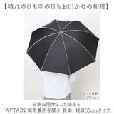 晴雨兼用傘 長傘 遮熱 レディース 通販 傘 晴雨兼用 一級遮光 日傘 雨傘 かさ カサ 55cm 55センチ 手開き 6本骨 女性 女性用 女子 遮光 UVカット UPF50＋ シンプル 無地 おしゃれ