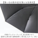 晴雨兼用傘 長傘 遮熱 レディース 通販 傘 晴雨兼用 一級遮光 日傘 雨傘 かさ カサ 55cm 55センチ 手開き 6本骨 女性 女性用 女子 遮光 UVカット UPF50＋ シンプル 無地 おしゃれ