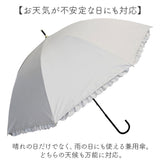 晴雨兼用傘 長傘 遮熱 レディース 通販 傘 晴雨兼用 一級遮光 日傘 雨傘 かさ カサ 55cm 55センチ 手開き 6本骨 女性 女性用 女子 遮光 UVカット UPF50＋ シンプル 無地 おしゃれ