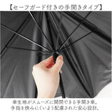 晴雨兼用傘 長傘 遮熱 レディース 通販 傘 晴雨兼用 一級遮光 日傘 雨傘 かさ カサ 55cm 55センチ 手開き 6本骨 女性 女性用 女子 遮光 UVカット UPF50＋ シンプル 無地 おしゃれ