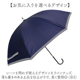晴雨兼用傘 長傘 遮熱 レディース 通販 傘 晴雨兼用 一級遮光 日傘 雨傘 かさ カサ 55cm 55センチ 手開き 6本骨 女性 女性用 女子 遮光 UVカット UPF50＋ シンプル 無地 おしゃれ