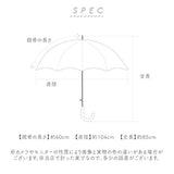 晴雨兼用傘 長傘 遮熱 通販 傘 晴雨兼用 ジャンプ傘 60センチ 60cm 雨傘 日傘 かさ カサ レディース メンズ 遮光 UVカット UPF50+ 女性 男性 女性用 男性用 シンプル 無地 おしゃれ