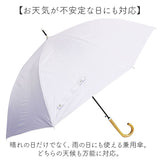 晴雨兼用傘 長傘 遮熱 通販 傘 晴雨兼用 ジャンプ傘 60センチ 60cm 雨傘 日傘 かさ カサ レディース メンズ 遮光 UVカット UPF50+ 女性 男性 女性用 男性用 シンプル 無地 おしゃれ