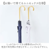 晴雨兼用傘 長傘 遮熱 通販 傘 晴雨兼用 ジャンプ傘 60センチ 60cm 雨傘 日傘 かさ カサ レディース メンズ 遮光 UVカット UPF50+ 女性 男性 女性用 男性用 シンプル 無地 おしゃれ