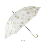 晴雨兼用傘 レディース 通販 長傘 晴雨兼用 雨傘 日傘 傘 かさ 55cm おしゃれ かわいい 花柄 フラワー 手開き 55センチ 通勤 通学 女性 大人 女子 UVカット 一級遮光 遮熱 婦人傘