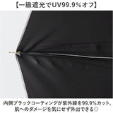 晴雨兼用傘 レディース 通販 長傘 晴雨兼用 雨傘 日傘 傘 かさ 55cm おしゃれ かわいい 花柄 フラワー 手開き 55センチ 通勤 通学 女性 大人 女子 UVカット 一級遮光 遮熱 婦人傘