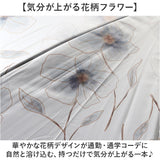 晴雨兼用傘 レディース 通販 長傘 晴雨兼用 雨傘 日傘 傘 かさ 55cm おしゃれ かわいい 花柄 フラワー 手開き 55センチ 通勤 通学 女性 大人 女子 UVカット 一級遮光 遮熱 婦人傘