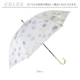 晴雨兼用傘 レディース 通販 長傘 晴雨兼用 雨傘 日傘 傘 かさ 55cm おしゃれ かわいい 花柄 フラワー 手開き 55センチ 通勤 通学 女性 大人 女子 UVカット 一級遮光 遮熱 婦人傘