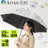 晴雨兼用傘 レディース 通販 長傘 晴雨兼用 雨傘 日傘 傘 かさ 55cm おしゃれ かわいい 花柄 フラワー 手開き 55センチ 通勤 通学 女性 大人 女子 UVカット 一級遮光 遮熱 婦人傘