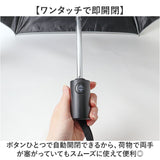 折りたたみ傘 自動開閉 メンズ 通販 折り畳み傘 自動開閉傘 晴雨兼用傘 形状記憶傘 折りたたみ 傘 かさ 強風対応 雨傘 日傘 強風に強い たたみやすい 軽量 軽い 55cm 55センチ 無地