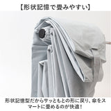 折りたたみ傘 自動開閉 メンズ 通販 折り畳み傘 自動開閉傘 晴雨兼用傘 形状記憶傘 折りたたみ 傘 かさ 強風対応 雨傘 日傘 強風に強い たたみやすい 軽量 軽い 55cm 55センチ 無地