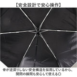 折りたたみ傘 自動開閉 メンズ 通販 折り畳み傘 自動開閉傘 晴雨兼用傘 形状記憶傘 折りたたみ 傘 かさ 強風対応 雨傘 日傘 強風に強い たたみやすい 軽量 軽い 55cm 55センチ 無地