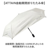 折りたたみ傘 自動開閉 メンズ 通販 強風対応 晴雨兼用傘 折り畳み傘 傘 かさ 晴雨兼用 大きめ 雨傘 日傘 強風に強い UVカット 一級遮光 遮熱 60cm 60センチ レディース 男性 女性 無地