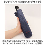 折りたたみ傘 自動開閉 メンズ 通販 強風対応 晴雨兼用傘 折り畳み傘 傘 かさ 晴雨兼用 大きめ 雨傘 日傘 強風に強い UVカット 一級遮光 遮熱 60cm 60センチ レディース 男性 女性 無地