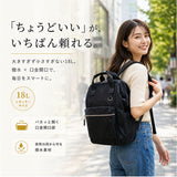 アネロ リュック anello ATB0193N 通販 リュックサック デイパック バックパック anelloリュック 口金リュック レディース 大容量 A4 通勤 通学 撥水 CROSS BOTTLE クロスボトル