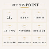 アネロ リュック anello ATB0193N 通販 リュックサック デイパック バックパック anelloリュック 口金リュック レディース 大容量 A4 通勤 通学 撥水 CROSS BOTTLE クロスボトル