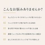 アネロ リュック anello ATB0193N 通販 リュックサック デイパック バックパック anelloリュック 口金リュック レディース 大容量 A4 通勤 通学 撥水 CROSS BOTTLE クロスボトル