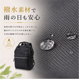 アネロ リュック anello ATB0193N 通販 リュックサック デイパック バックパック anelloリュック 口金リュック レディース 大容量 A4 通勤 通学 撥水 CROSS BOTTLE クロスボトル