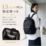 アネロ リュック anello ATB0193N 通販 リュックサック デイパック バックパック anelloリュック 口金リュック レディース 大容量 A4 通勤 通学 撥水 CROSS BOTTLE クロスボトル