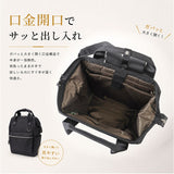 アネロ リュック anello ATB0193N 通販 リュックサック デイパック バックパック anelloリュック 口金リュック レディース 大容量 A4 通勤 通学 撥水 CROSS BOTTLE クロスボトル