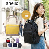 アネロ リュック anello ATB0193N 通販 リュックサック デイパック バックパック anelloリュック 口金リュック レディース 大容量 A4 通勤 通学 撥水 CROSS BOTTLE クロスボトル