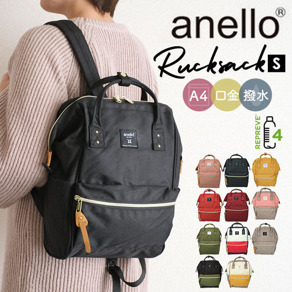 アネロ リュック 撥水 通販 大容量 軽量 軽い Sサイズ はっ水 anello ATB0197Z 通勤 A4 通学 中学生 高校生 おしゃれ 大人 かわいい ママバッグ ママリュック 背面ファスナー付き PC収納