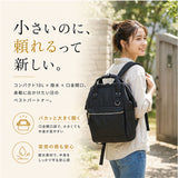 アネロ リュック anello ATB0197N 通販 リュックサック デイパック バックパック anelloリュック 口金リュック レディース 大容量 A4 通勤 通学 撥水 CROSS BOTTLE クロスボトル