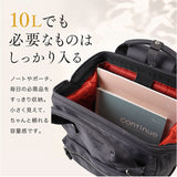 アネロ リュック anello ATB0197N 通販 リュックサック デイパック バックパック anelloリュック 口金リュック レディース 大容量 A4 通勤 通学 撥水 CROSS BOTTLE クロスボトル